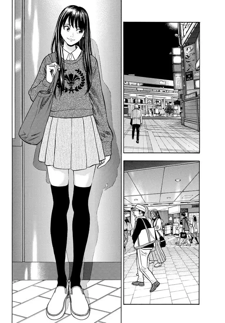 Rin (HAROLD Sakuishi) Chapter 35 3